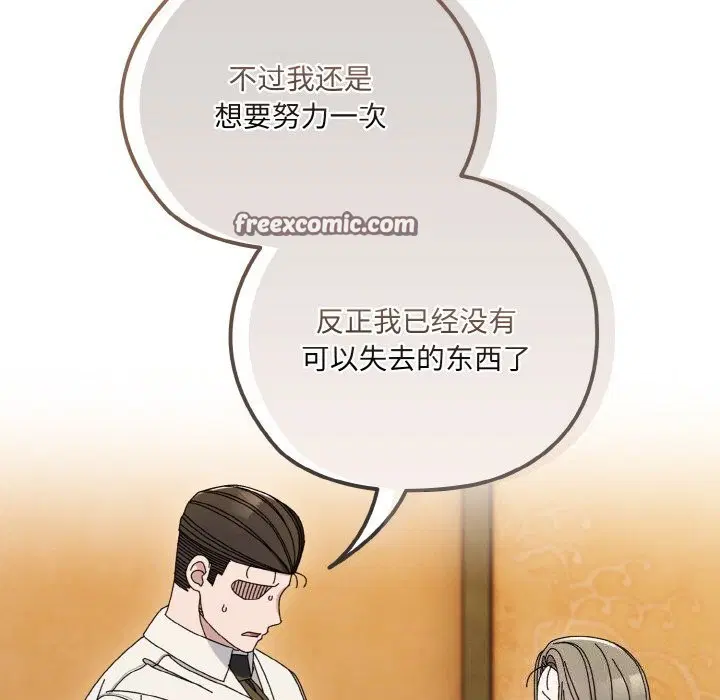 第67話