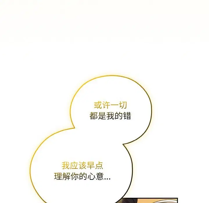 第67話