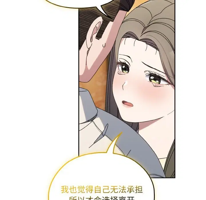第67話