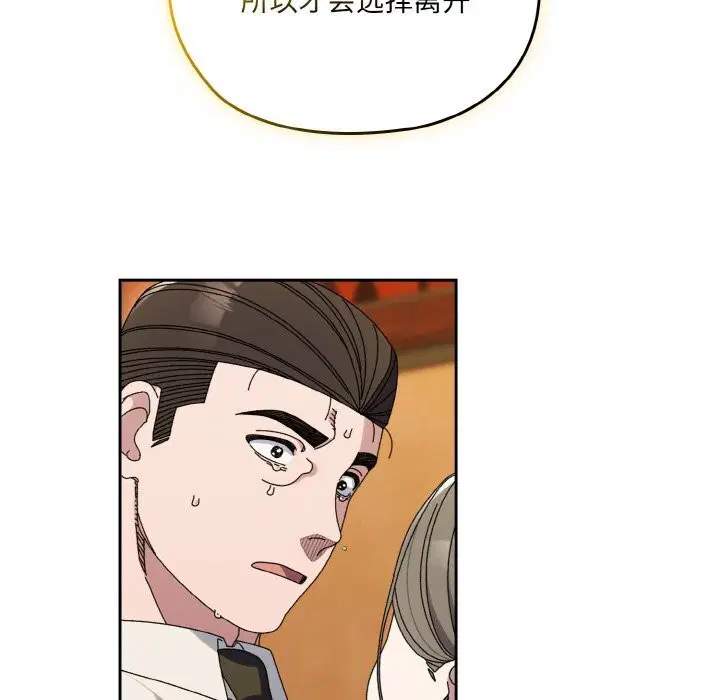 第67話