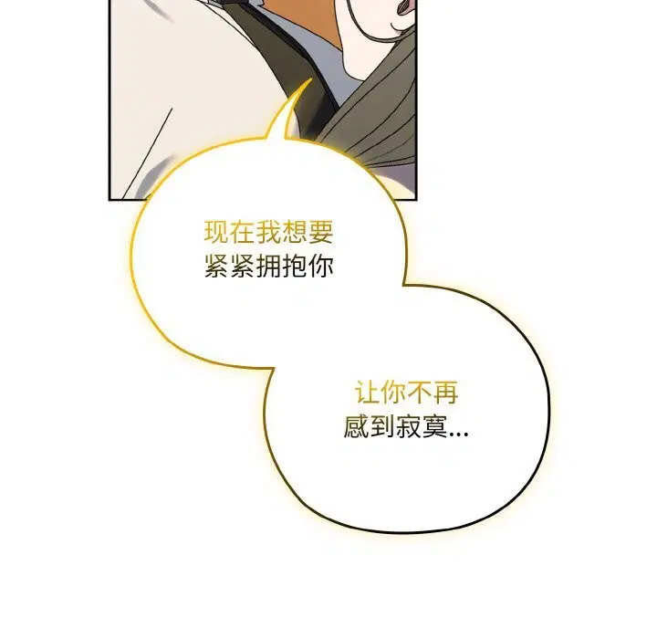 第67話