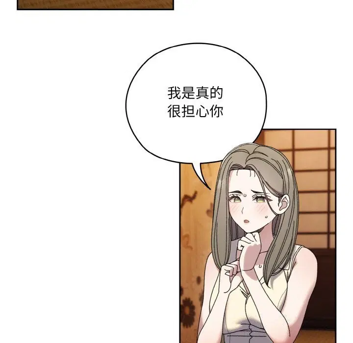 第67話
