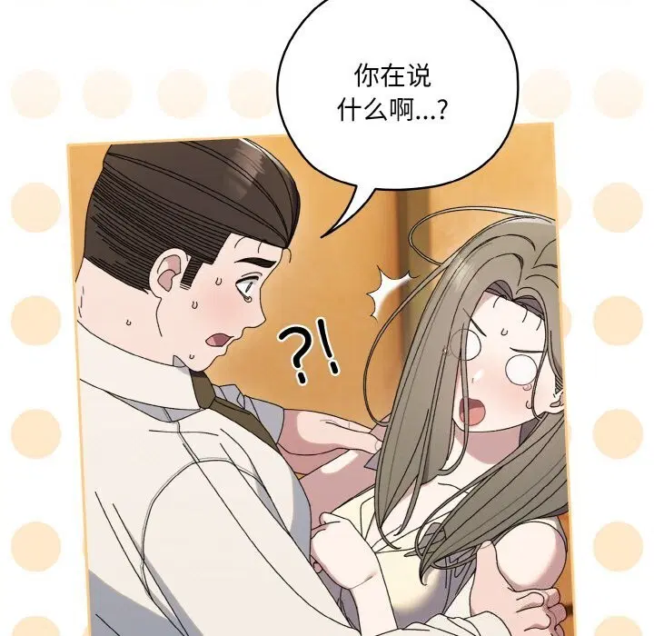 第67話