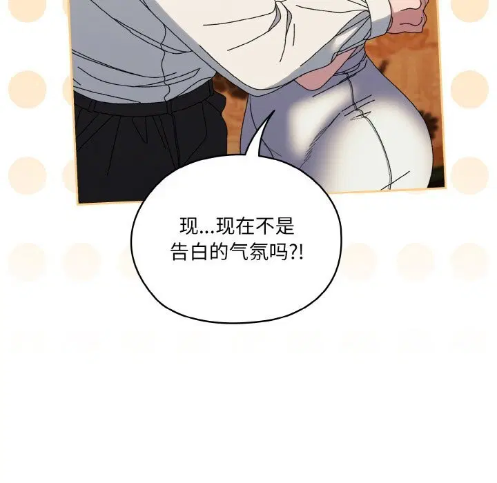 第67話