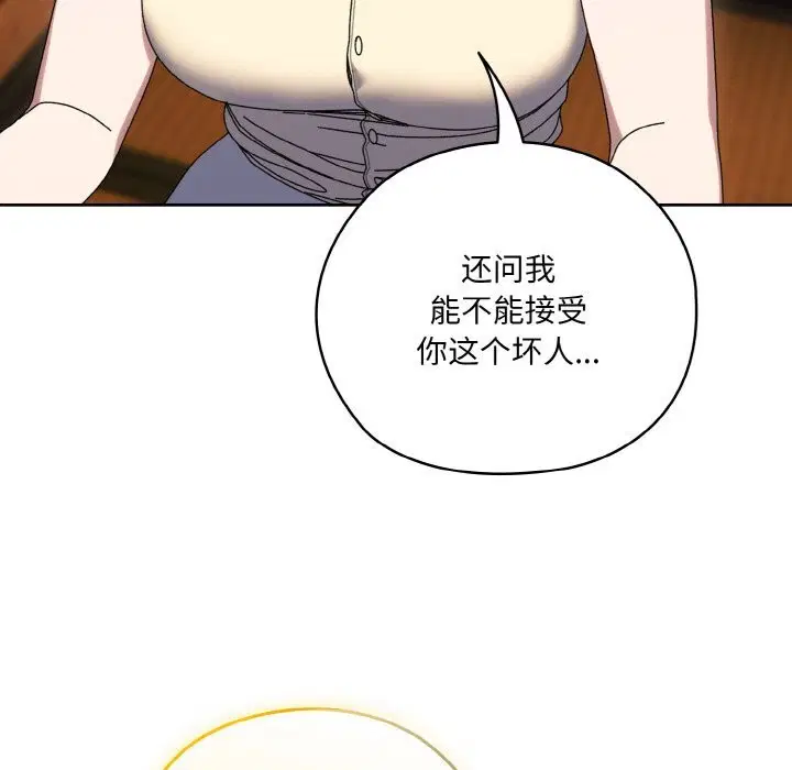 第67話
