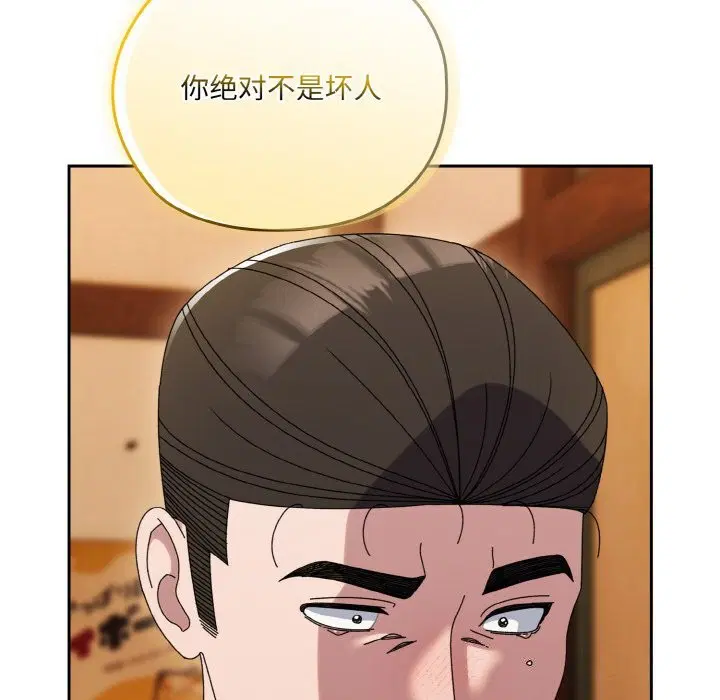 第67話