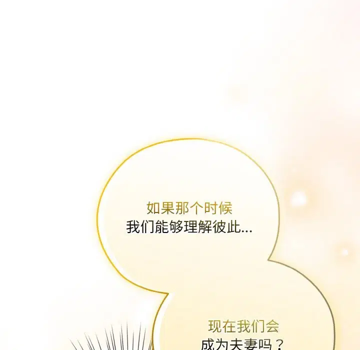 第67話