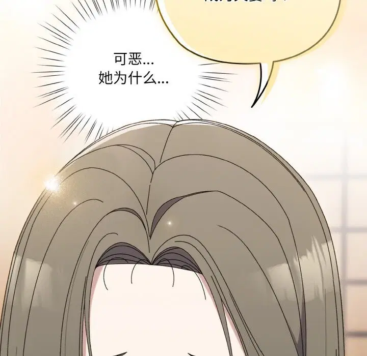 第67話