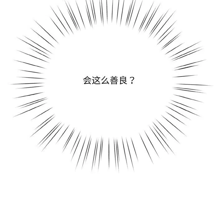 第67話
