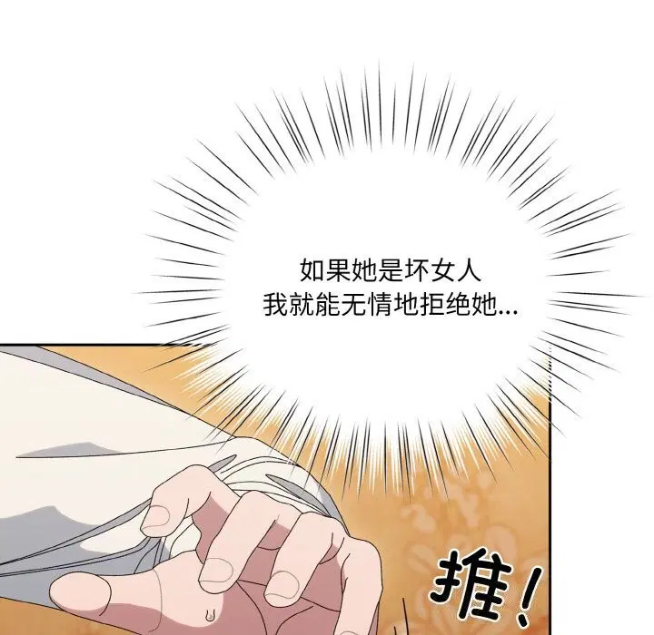 第67話