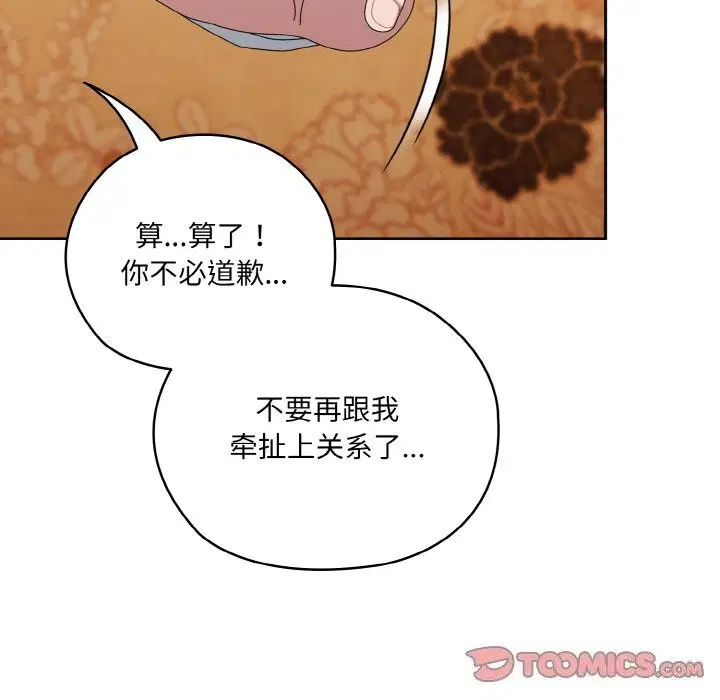 第67話