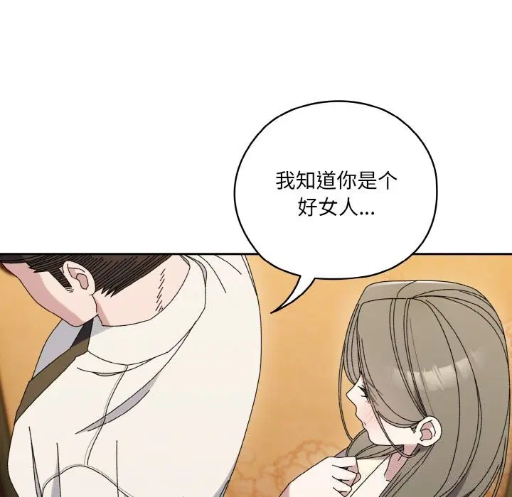 第67話