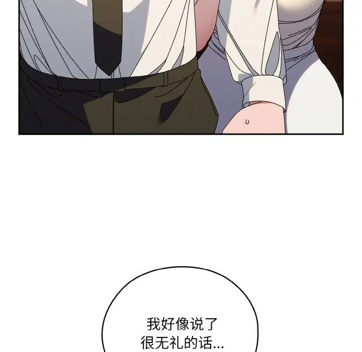 第67話