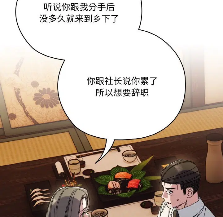 第67話