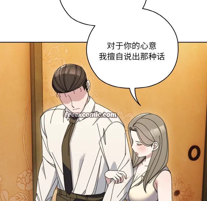 第67話