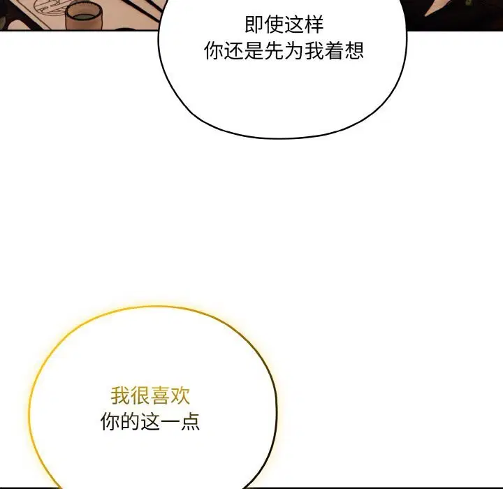 第67話