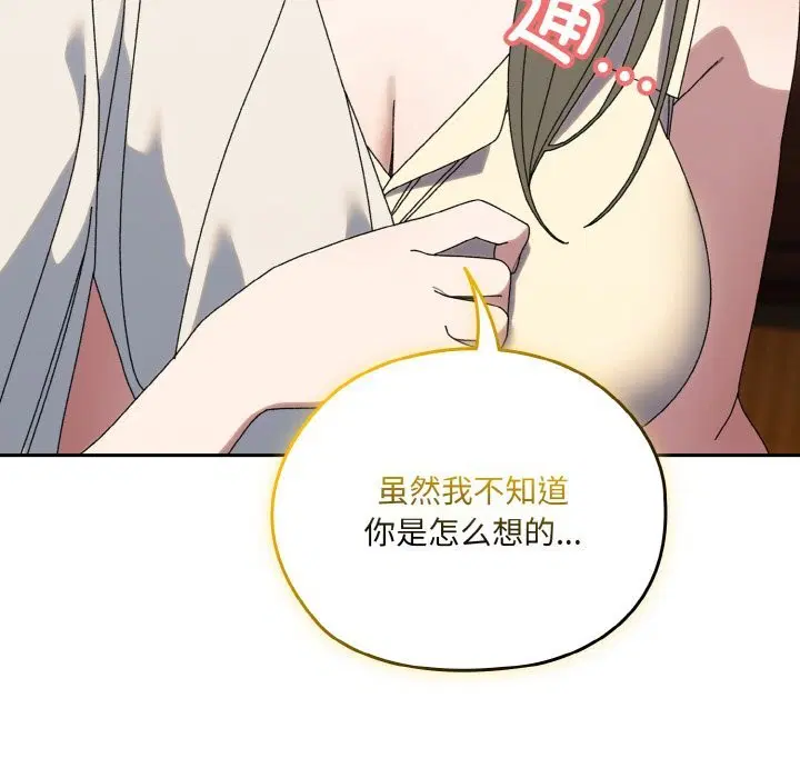 第67話