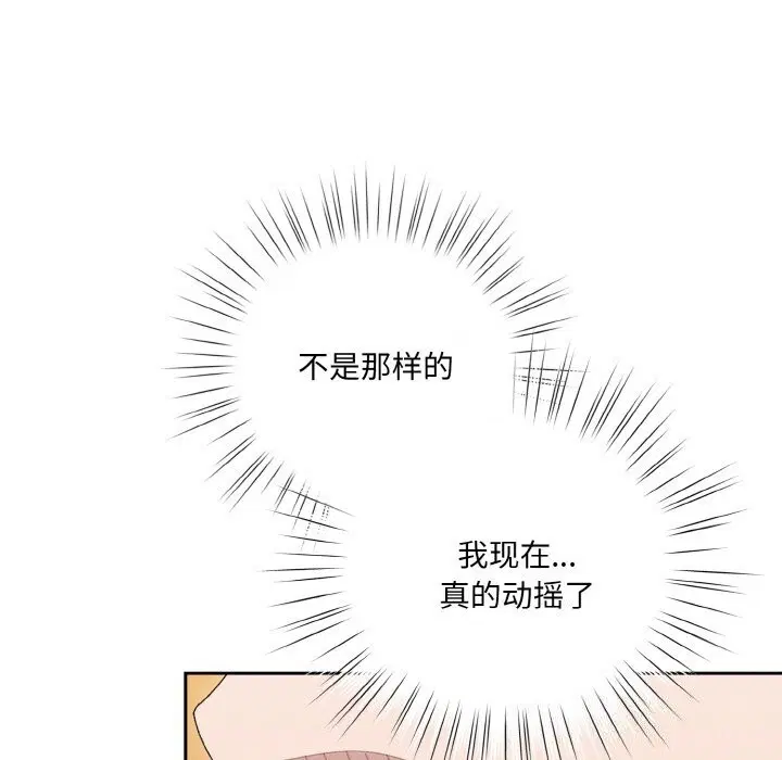 第67話