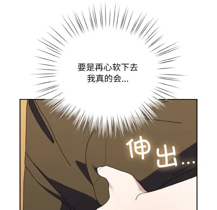 第67話