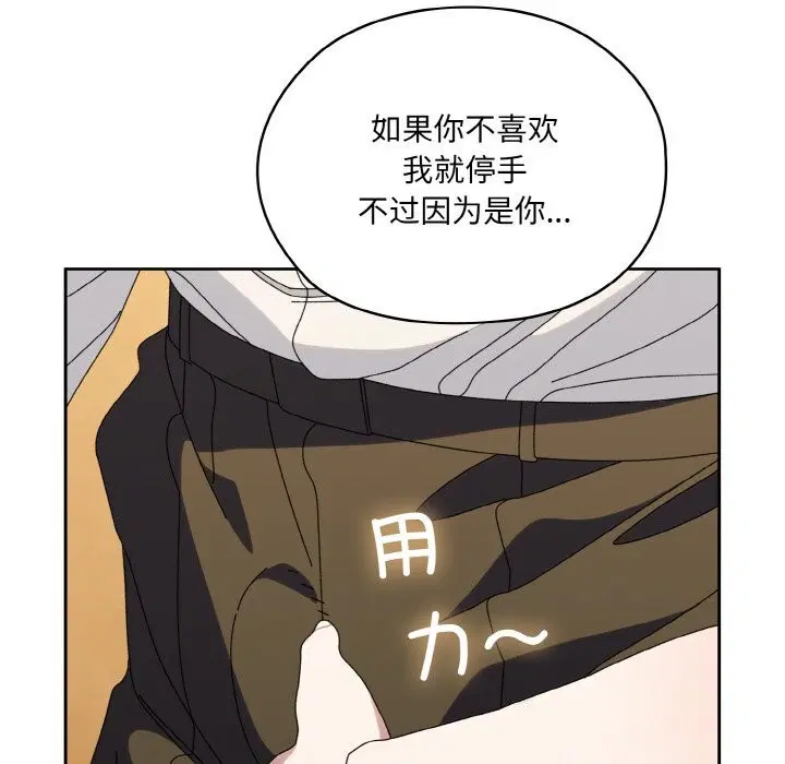 第67話