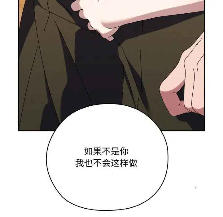 第67話