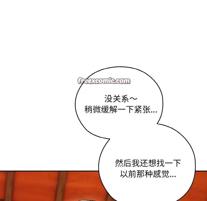第67話