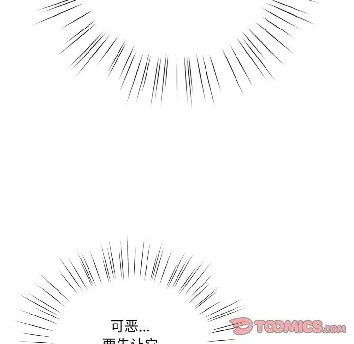 第67話