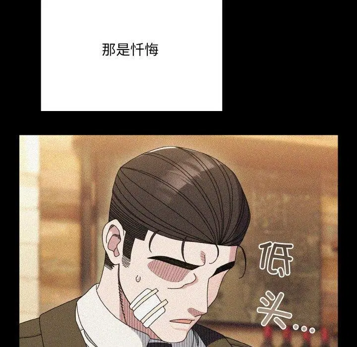 第68話