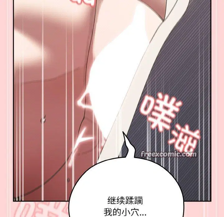 第68話