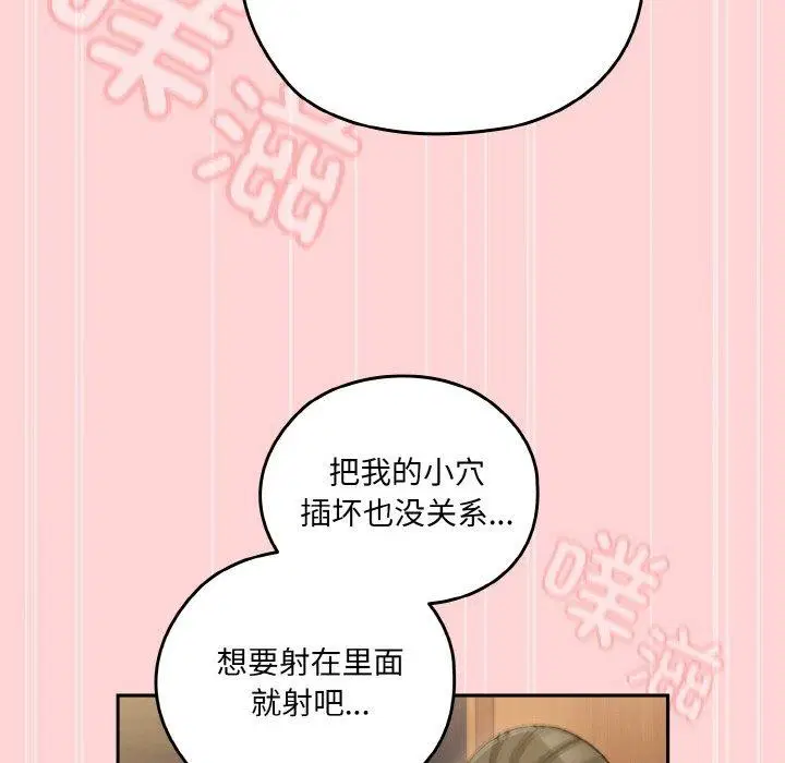 第68話