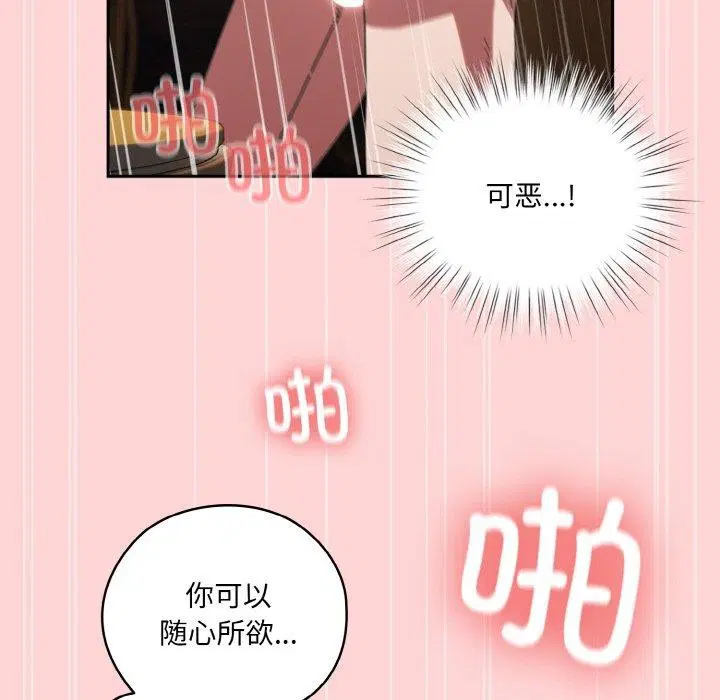 第68話