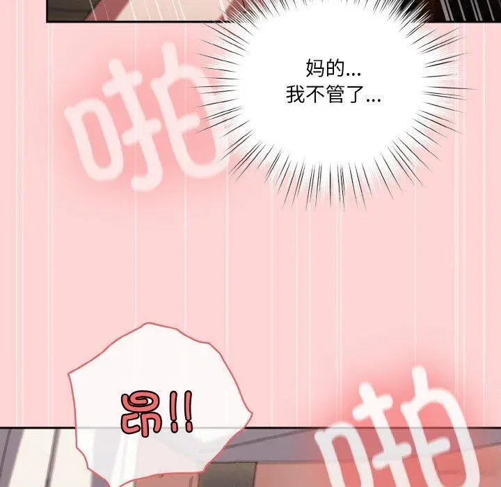 第68話