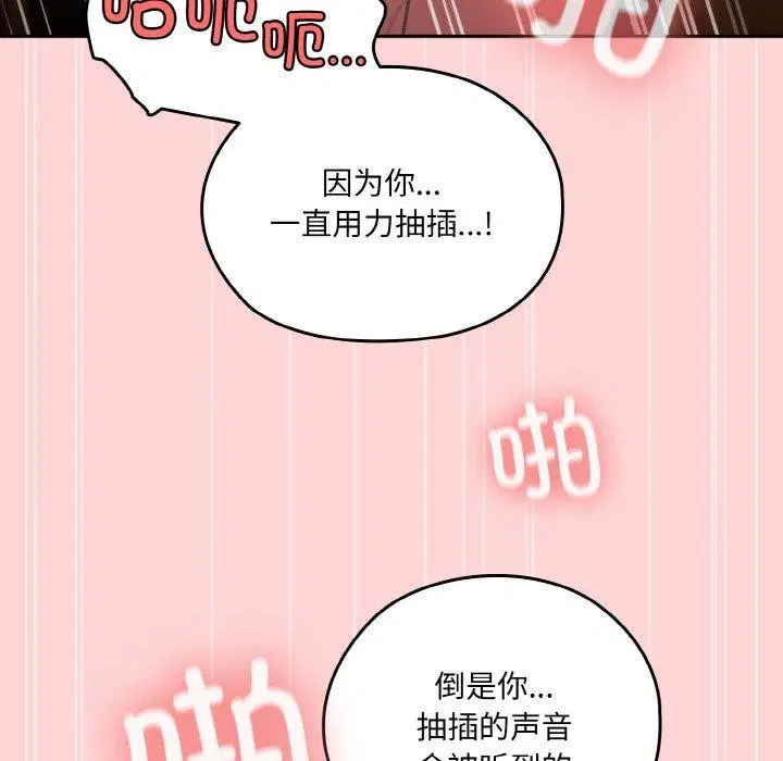 第68話