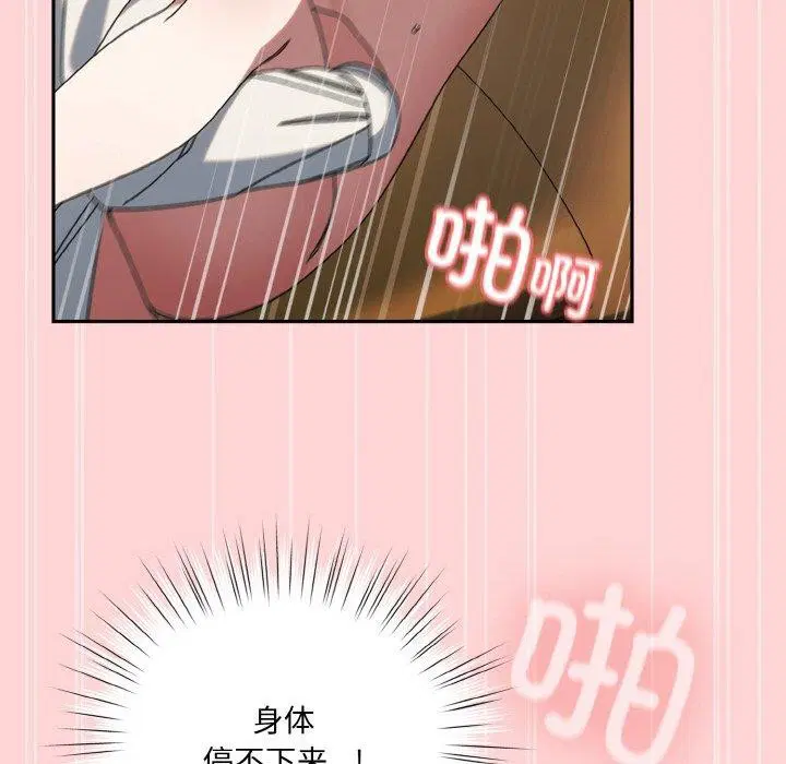 第68話