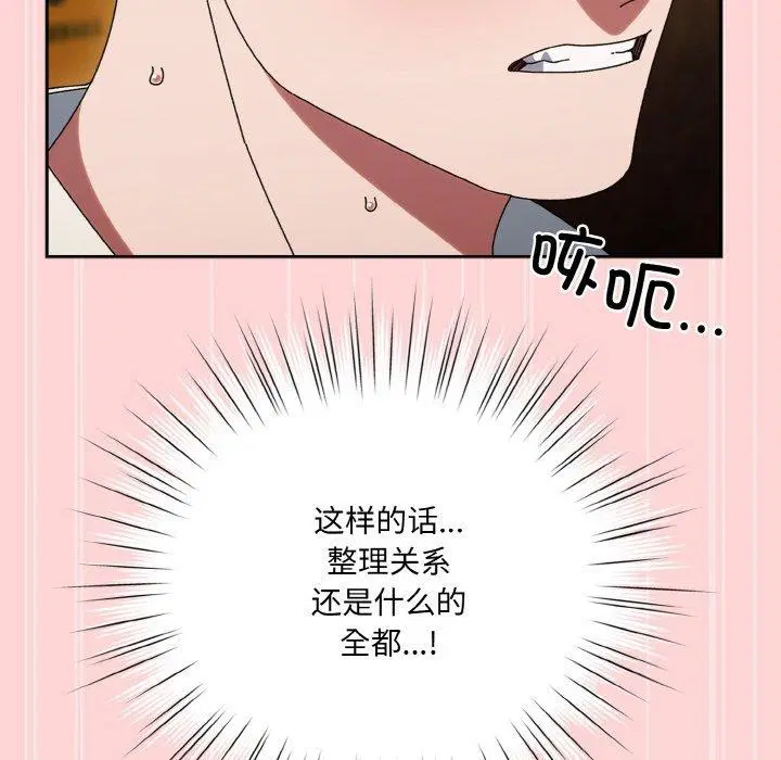 第68話