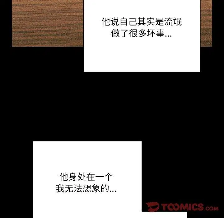 第68話