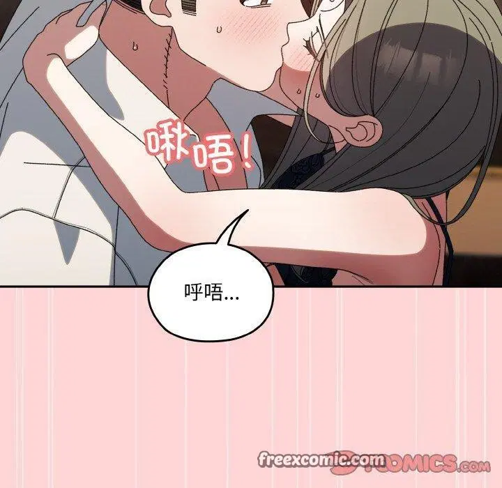 第68話