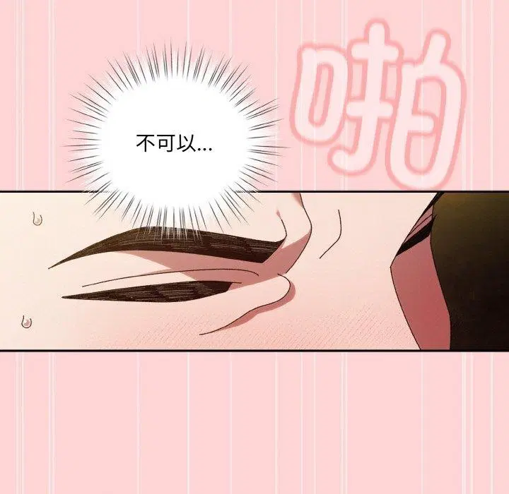 第68話