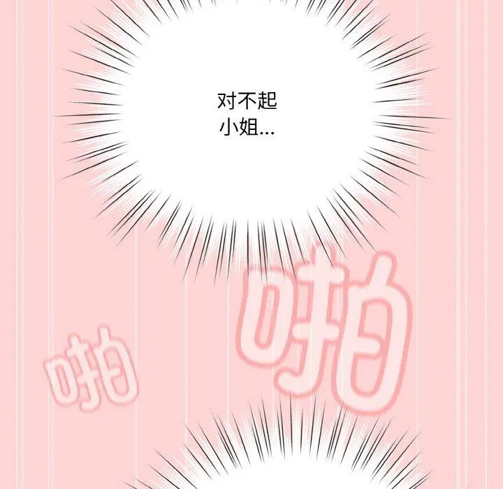 第68話