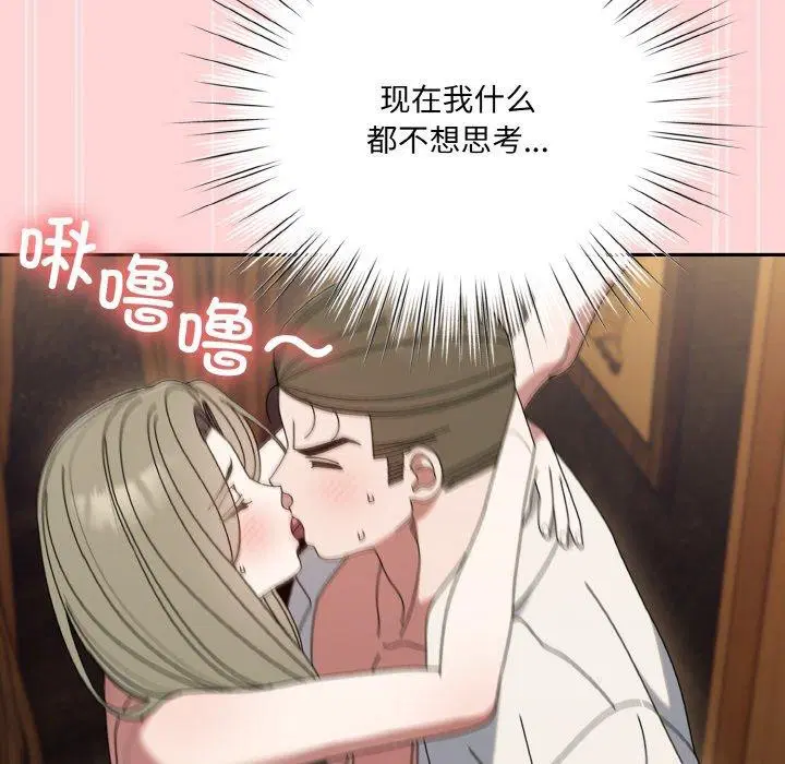 第68話