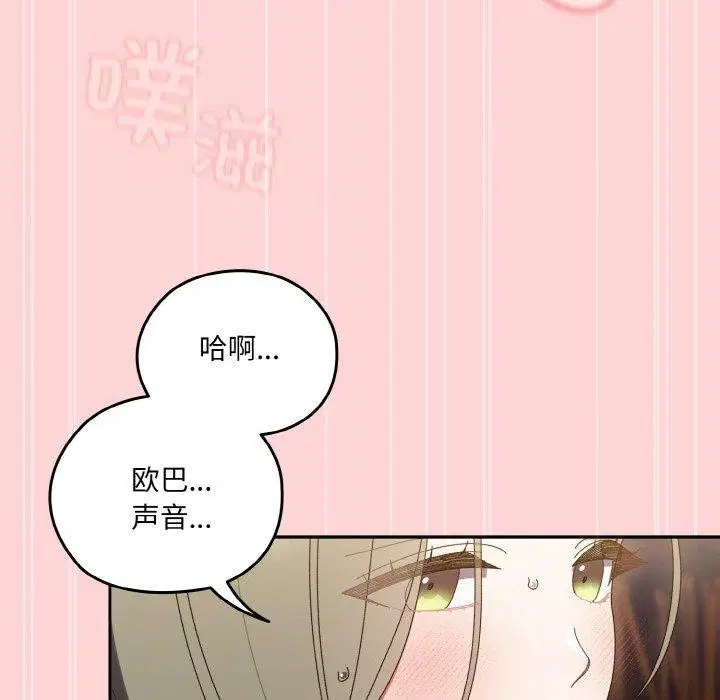 第68話