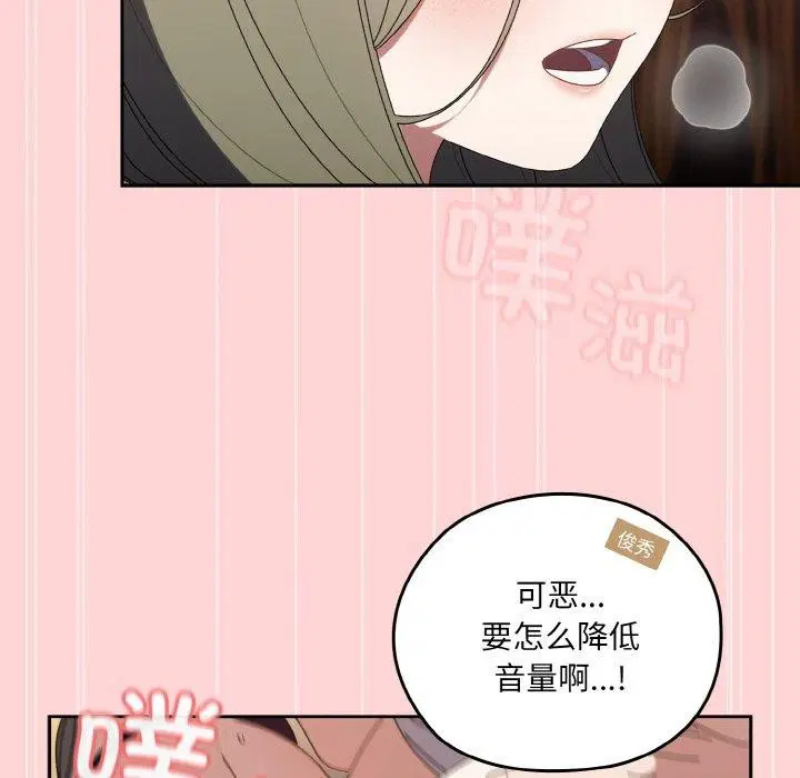 第68話