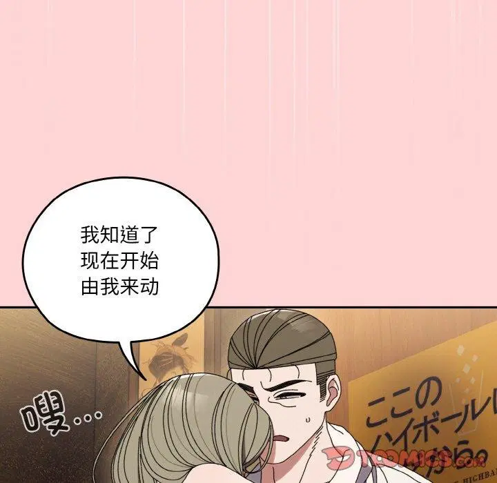第68話