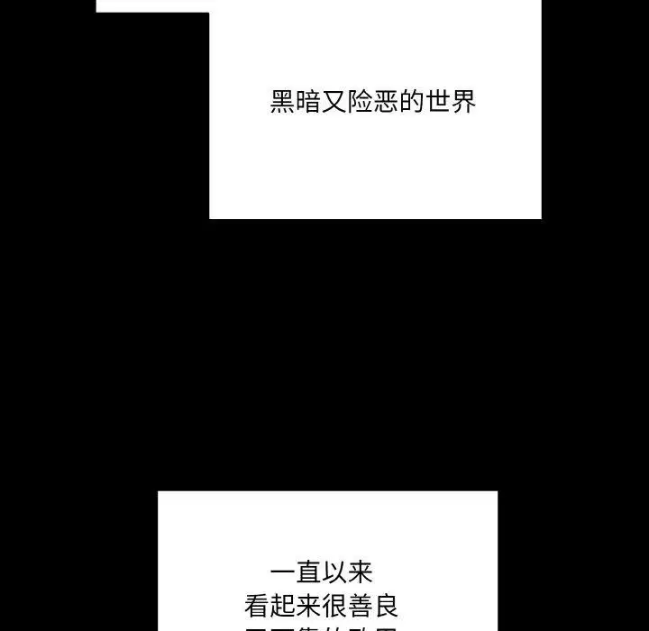 第68話