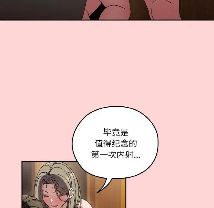第68話