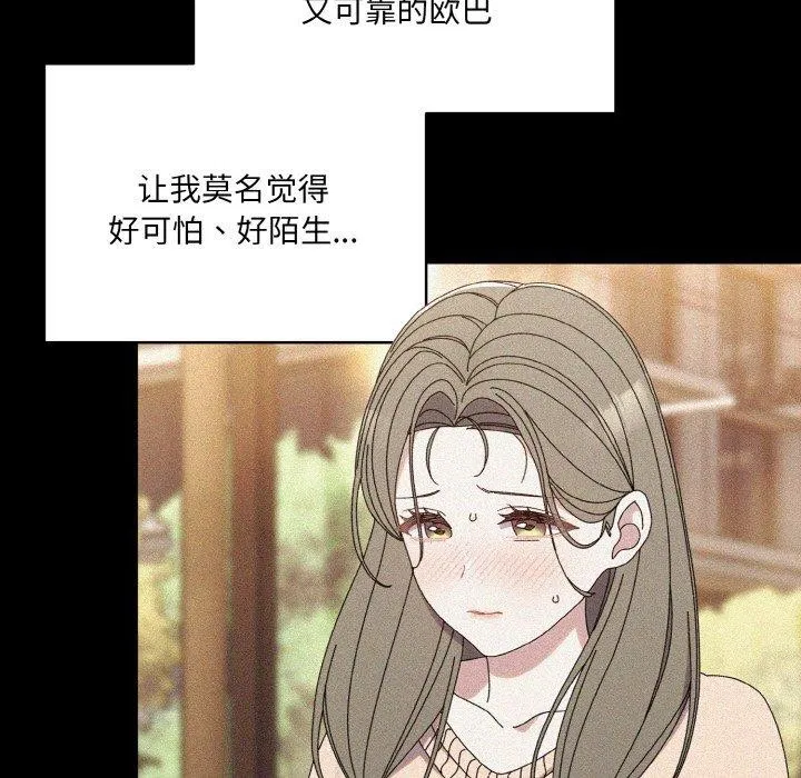第68話