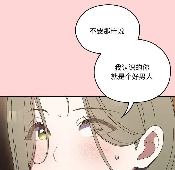 第68話