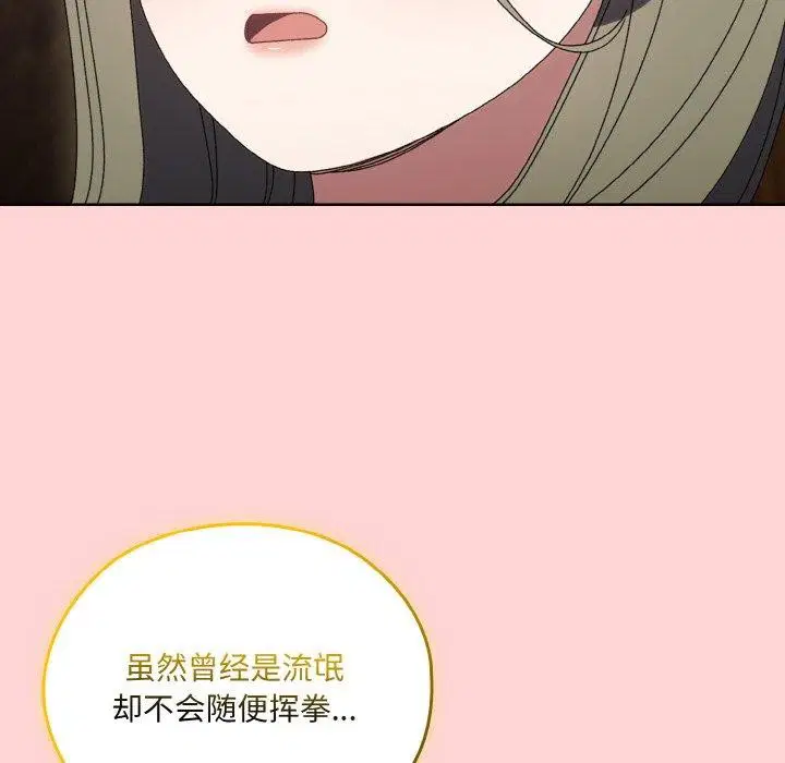 第68話