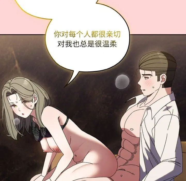 第68話