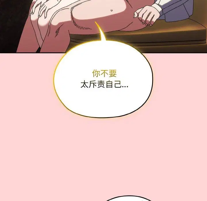 第68話